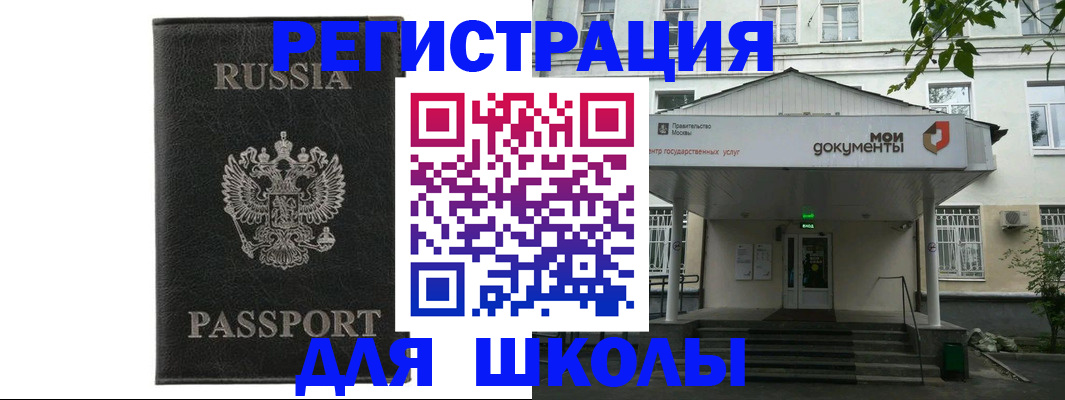 прописка от собственника в Торопеце